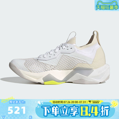 adidas阿迪达斯女子RAPIDMOVEADV 2TRAINERW运动训练跑步鞋JQ4120