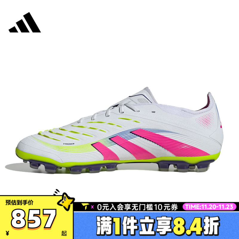 adidas阿迪达斯中性PREDATOR ELITE 2G/3GAG运动训练足球鞋ID3838