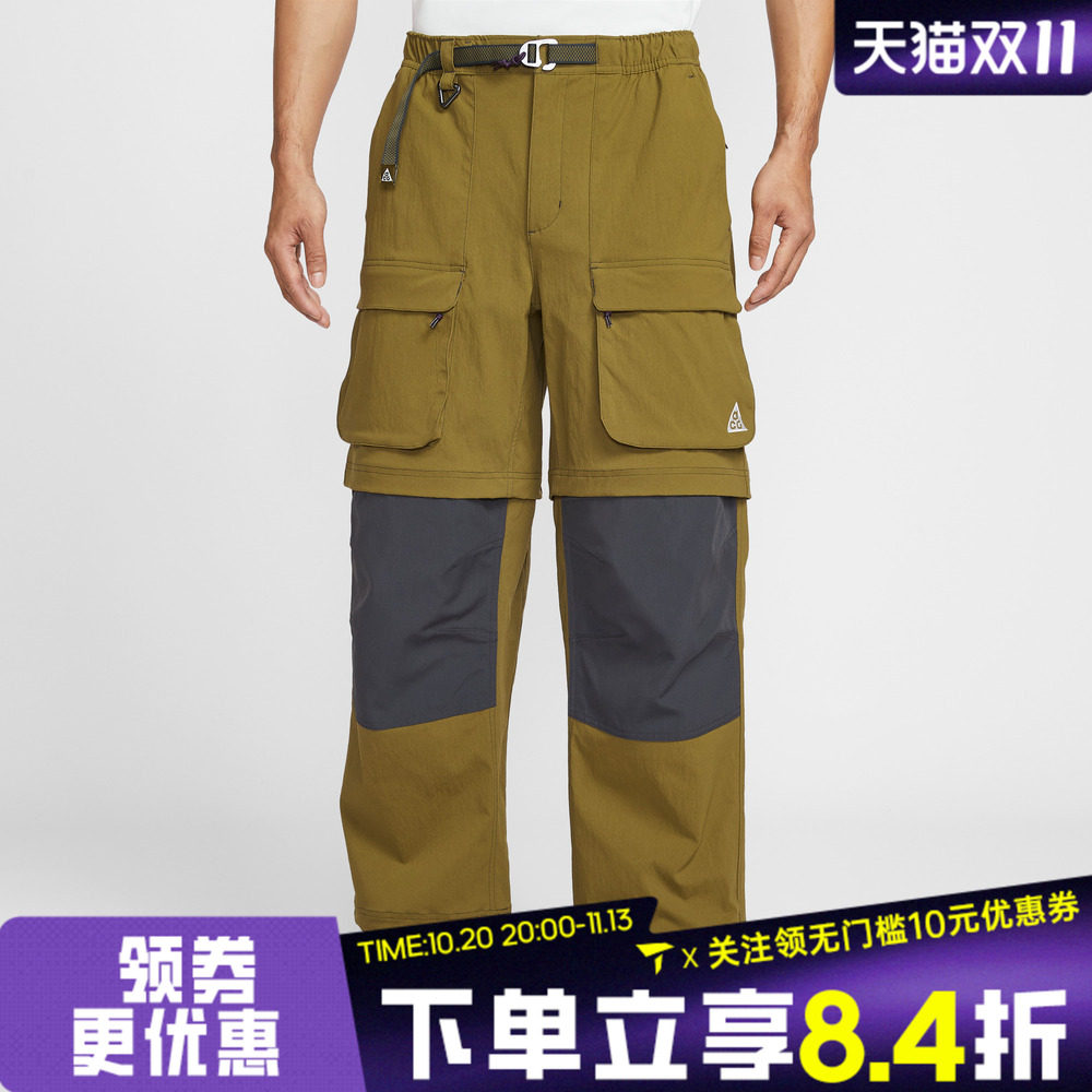 滔搏NIKE耐克男子AS M ACG ZIP SMITH运动休闲长裤HV0592-368