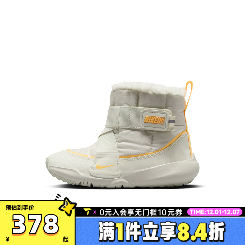 NIKE耐克男小童FLEX ADVANCE BOOT运动鞋休闲靴DD0304-100