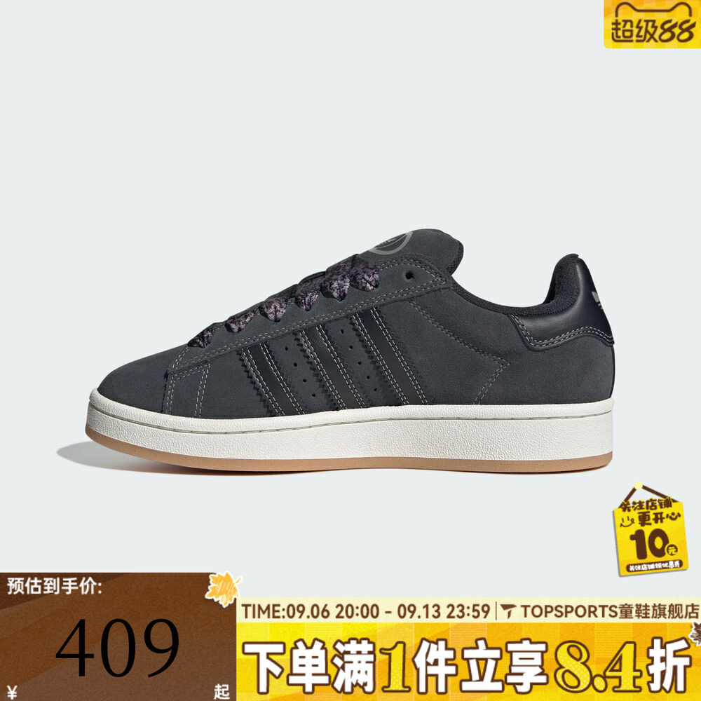 Adidas Original阿迪三叶草中性CAMPUS 00s W运动休闲鞋IH4338图片