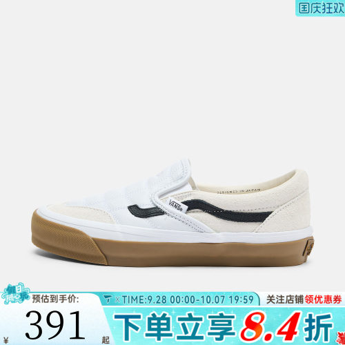 VANS范斯中性LX Classic Slip-On 98 SPCL运动休闲鞋VN000Z62YB2