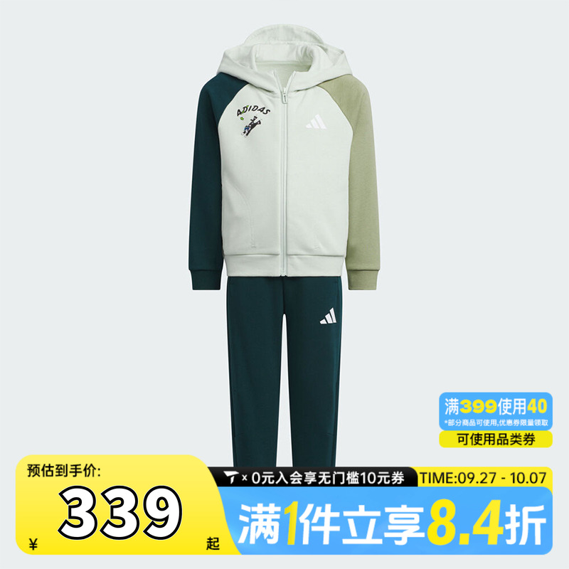 adidas阿迪达斯男小童LK GFX FZHD SET长袖运动套服KC2799