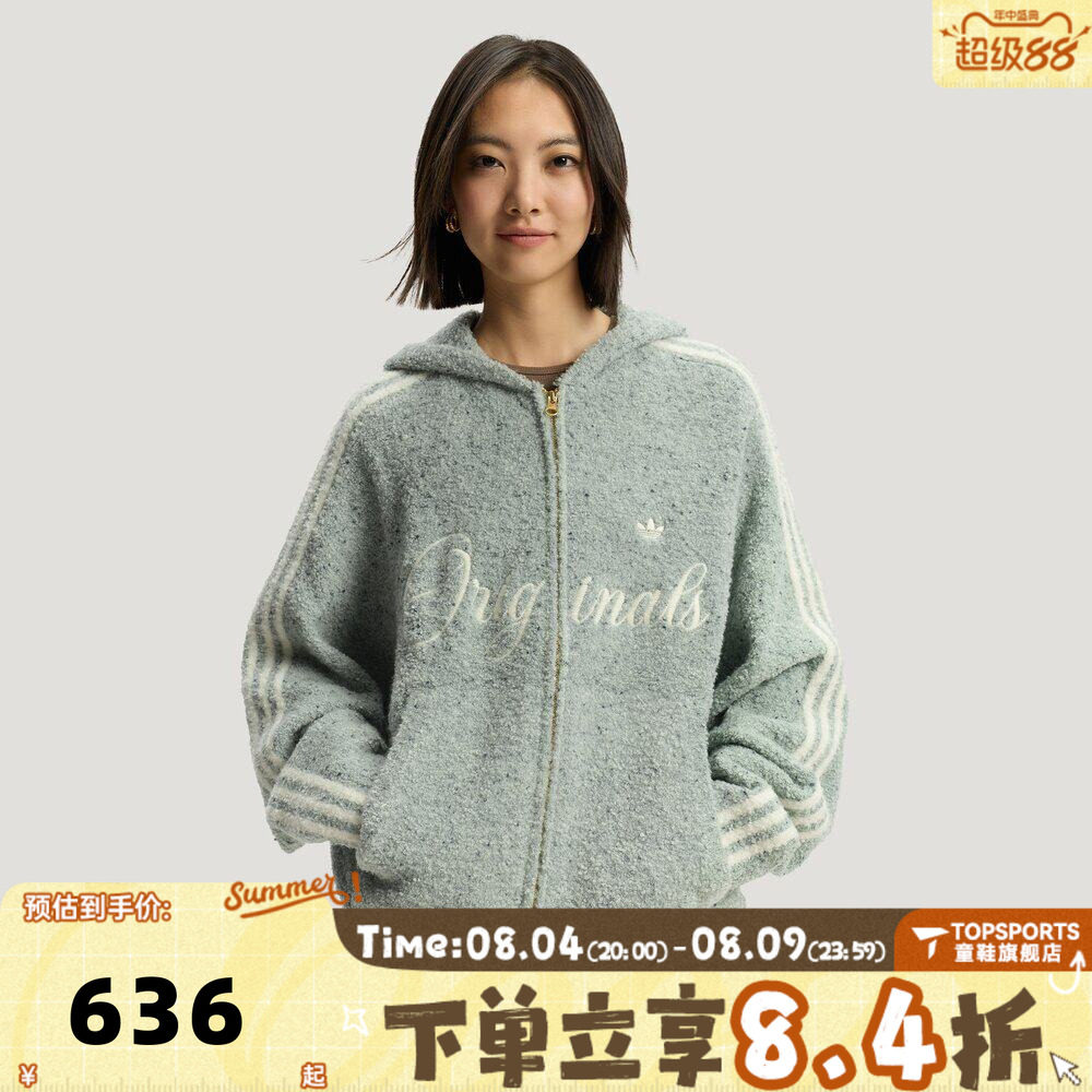滔搏adidas阿迪达斯三叶草男子运动休闲针织开衫外套KT0717