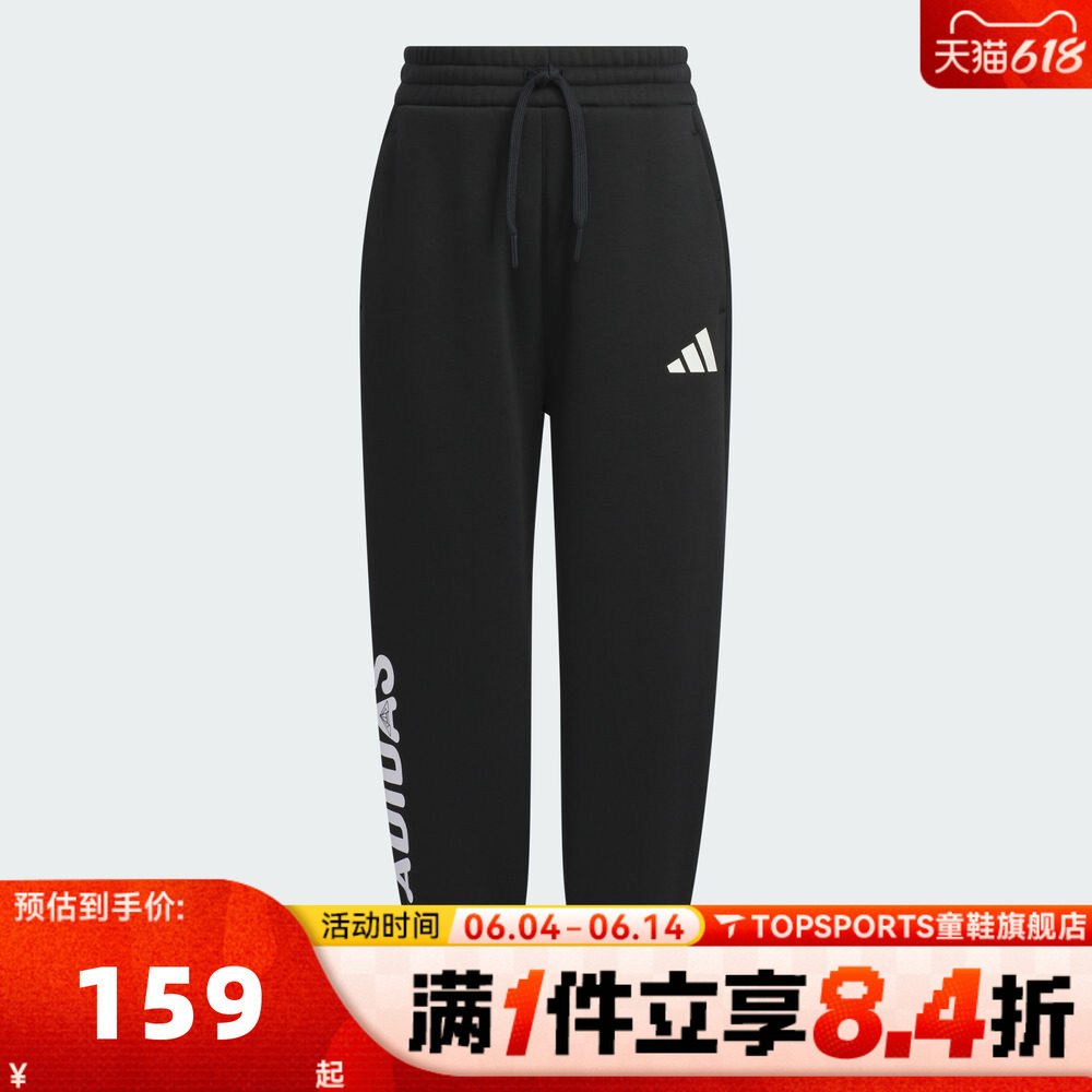 adidas阿迪达斯男小童运动训练休闲收口长裤KC5341