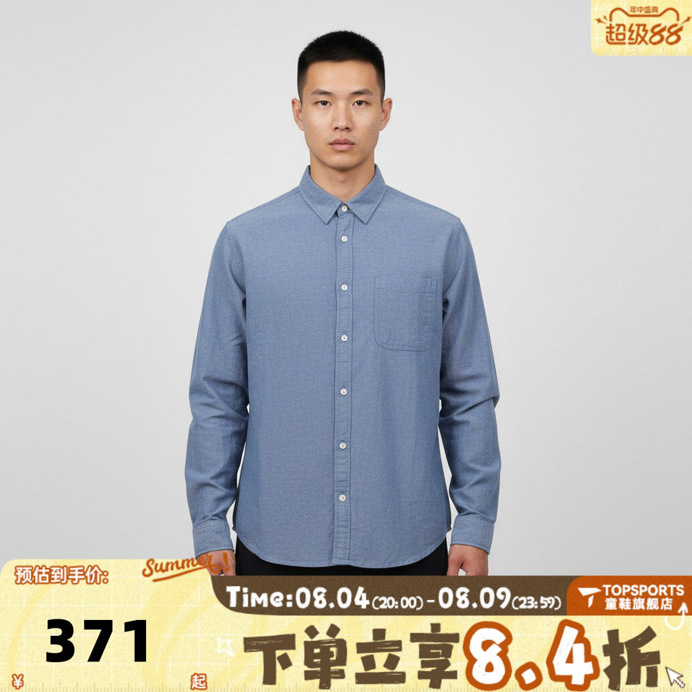 滔搏VANS范斯男子运动休闲长袖衬衫VN000TAE5TU