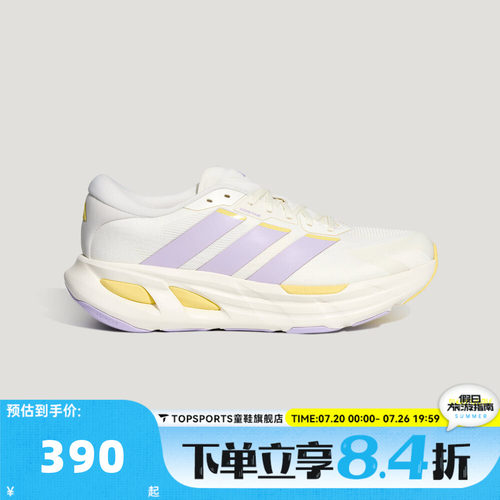 adidas阿迪达斯女子ADISTAR GUIDE运动训练跑步鞋KH6744
