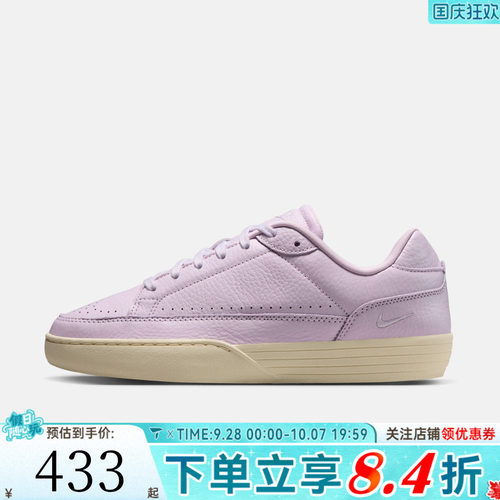 NIKE耐克女子WMNS NIKE TENNIS CENTRE运动休闲鞋IM5955-500