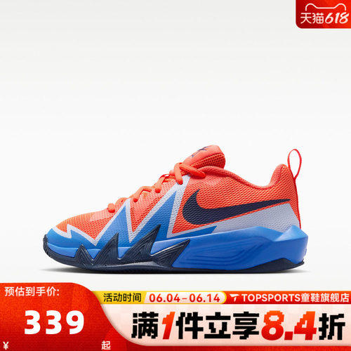 NIKE耐克大童NIKE S.T. DYNAMITE (GS)运动休闲鞋IH2308-800