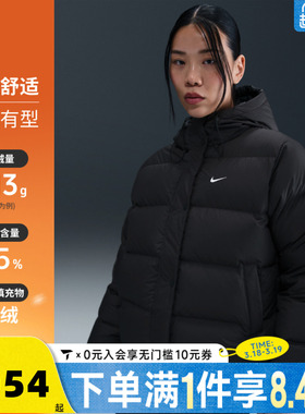 NIKE耐克女子运动休闲保暖连帽羽绒服外套IH0728-010