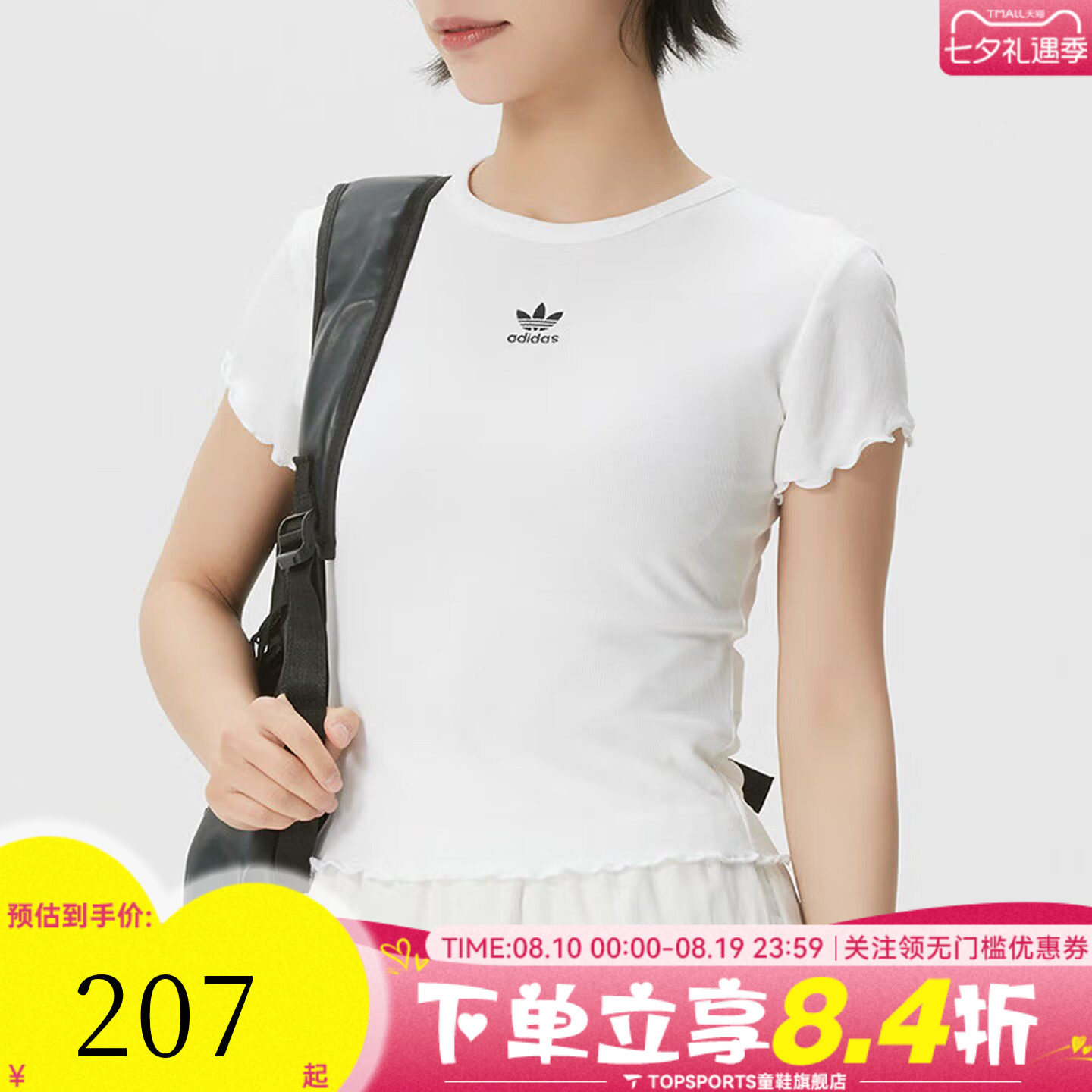 adidas阿迪达斯三叶草女子ESS BABY SS T运动休闲短袖T恤KE1107
