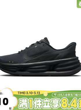 NIKE耐克男子CUSH RUN运动训练缓震跑步鞋IF4997-001