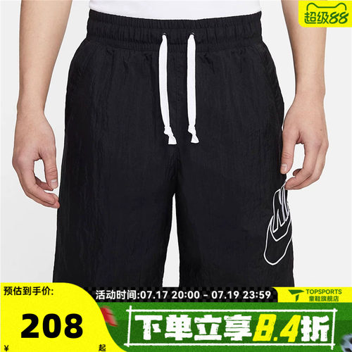 滔搏NIKE耐克男子运动休闲短裤DB3811-010