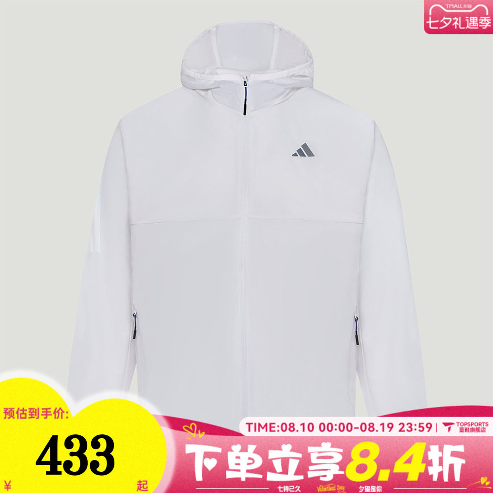 滔搏adidas阿迪达斯男子ARN ZR LW J运动休闲连帽夹克外套KY4913
