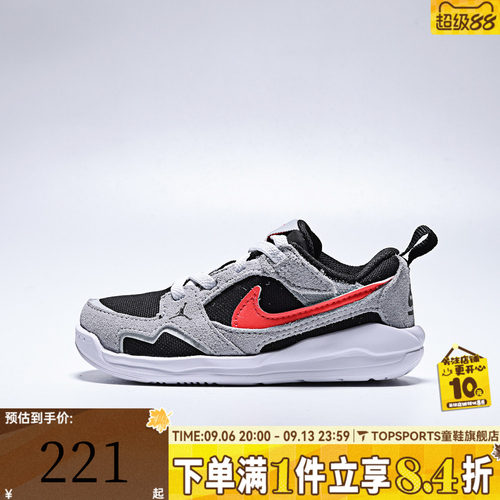NIKE耐克婴童JORDAN CMFT ERA轻便运动休闲鞋HQ0508-006