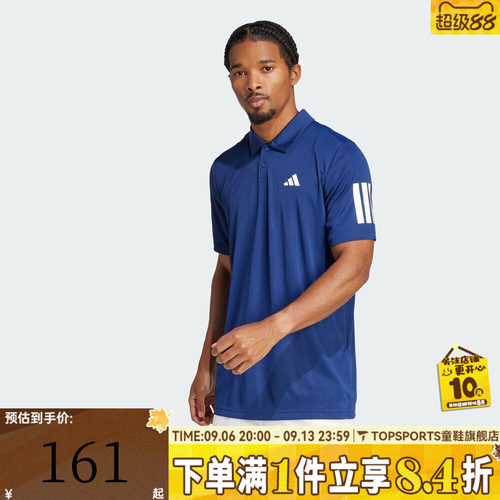 滔搏adidas阿迪达斯男子CLUB 3STR POLO运动休闲短袖T恤JN9006