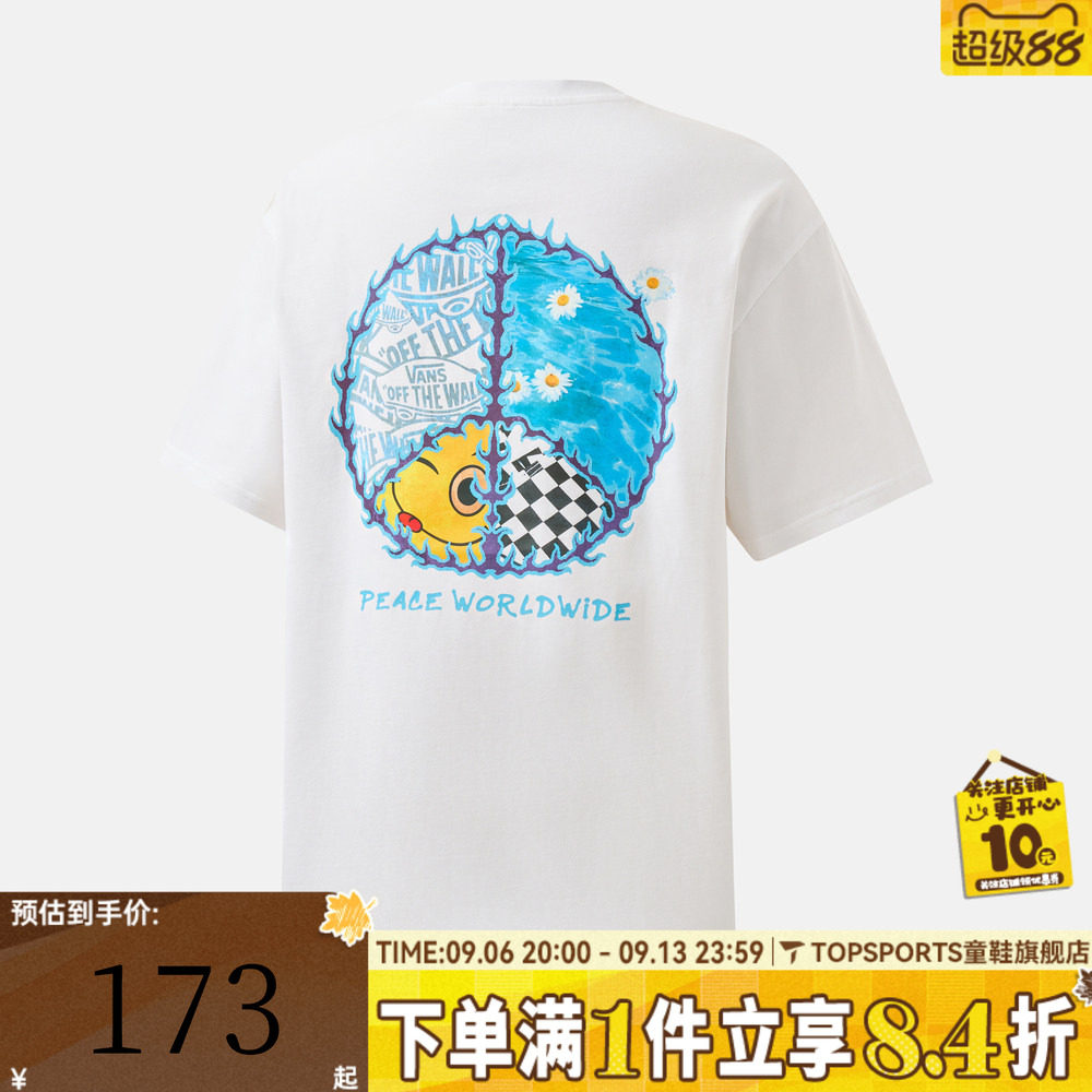 滔搏VANS范斯男子PEACE SS TEE运动休闲短袖T恤VN000TMSJVY