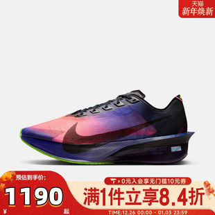 NIKE耐克男子ZOOMXVAPORFLYNEXT%4GLAM运动训练跑步鞋 400 IO9571
