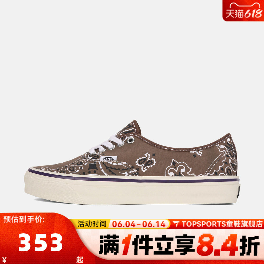 VANS范斯男女LX Authentic 44运动休闲帆布鞋VN000D9NTUD
