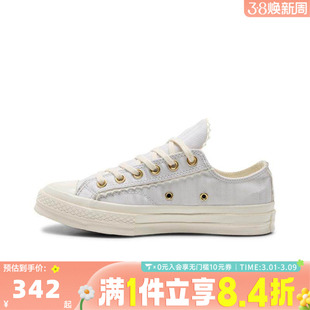 converse匡威女子Chuck Taylor 70S SEASONAL运动休闲鞋A13007C