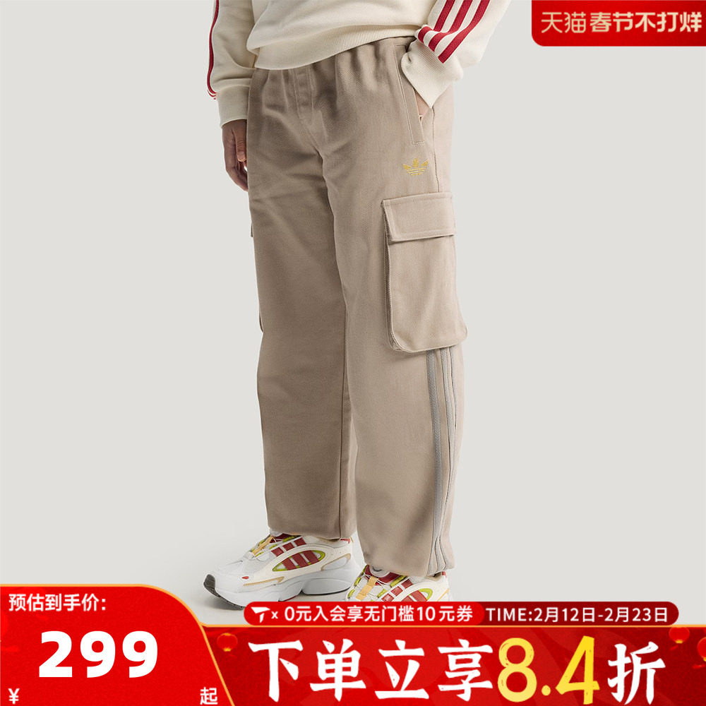 adidas阿迪达斯男大童2026新年马年儿童运动休闲长裤KV6593