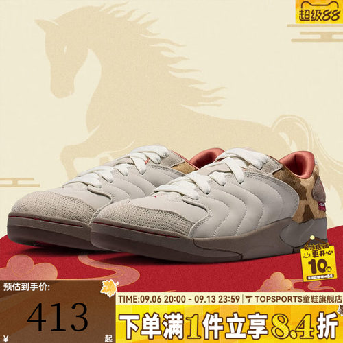 NIKE耐克男子JORDAN SESSION板鞋马年新年款运动篮球鞋IQ1111-262