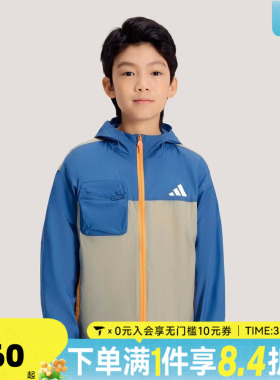 adidas阿迪达斯男小童LKWV JKT HOODY运动健身连帽夹克外套KH0263