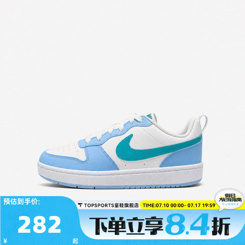 NIKE耐克大童COURT BOROUGH LOW JES (GS)运动休闲鞋IV5820-100