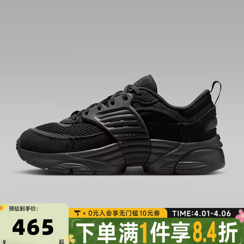 NIKE耐克男大童JORDAN TRUNNER漫游飞翼运动鞋休闲鞋II6531-003