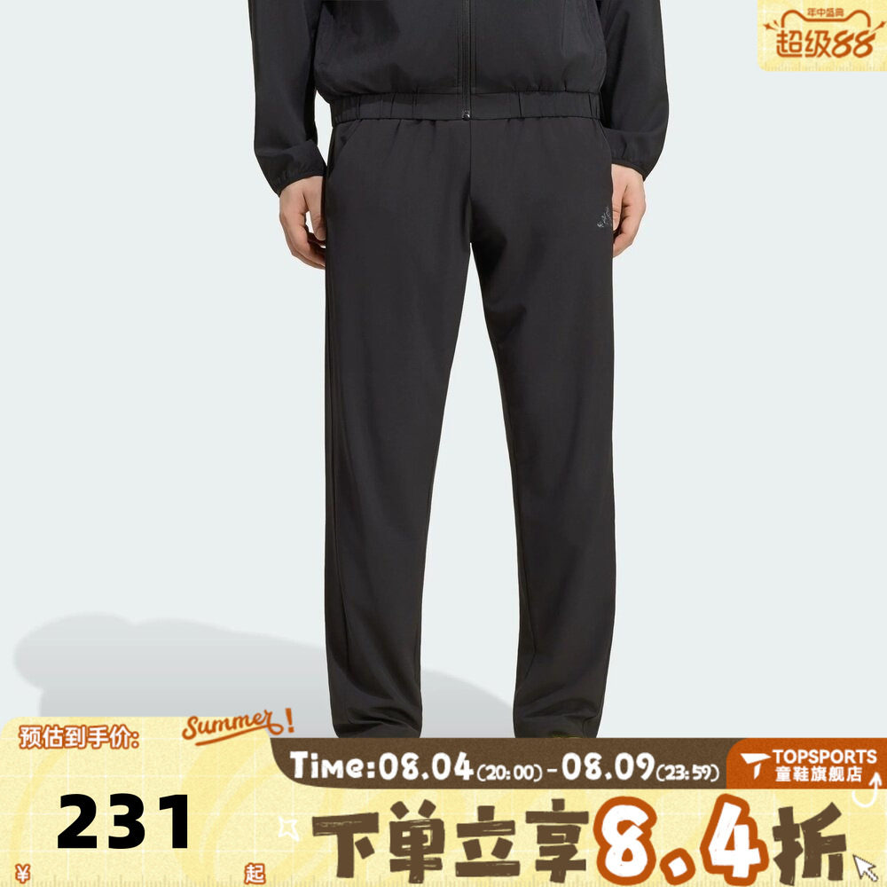 滔搏adidas阿迪达斯男子速干训练运动健身裤百搭休闲长裤KG8997