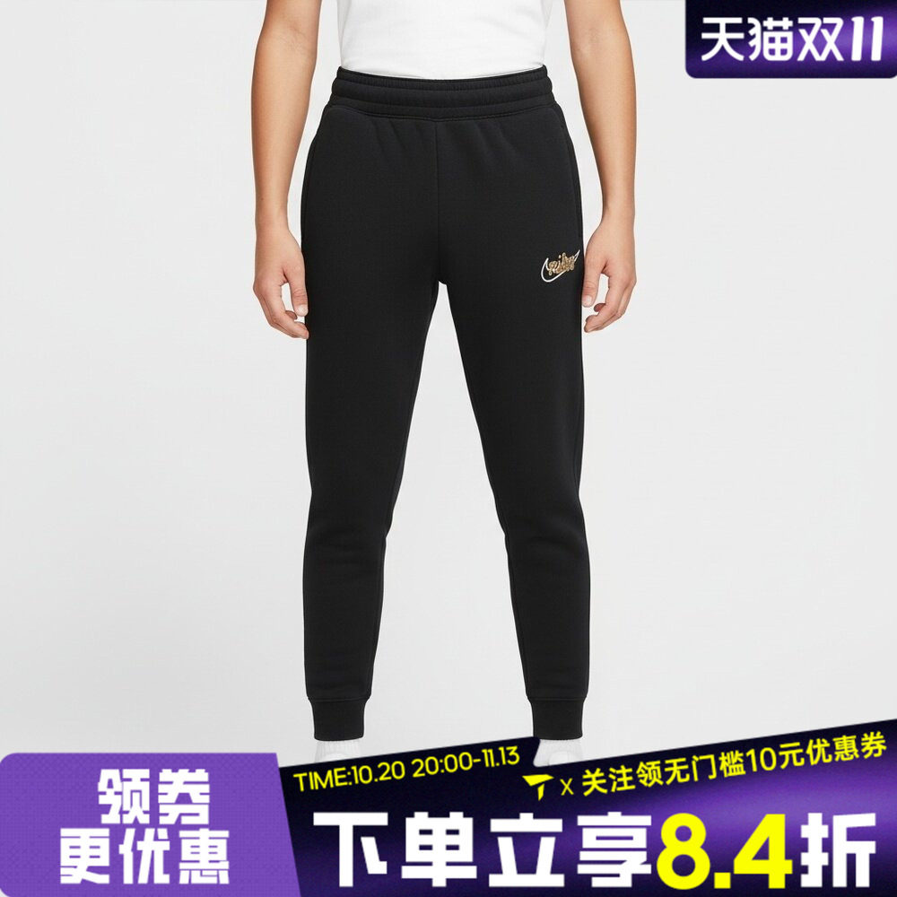 NIKE耐克大童运动休闲百搭针织收口长裤IF2457-010