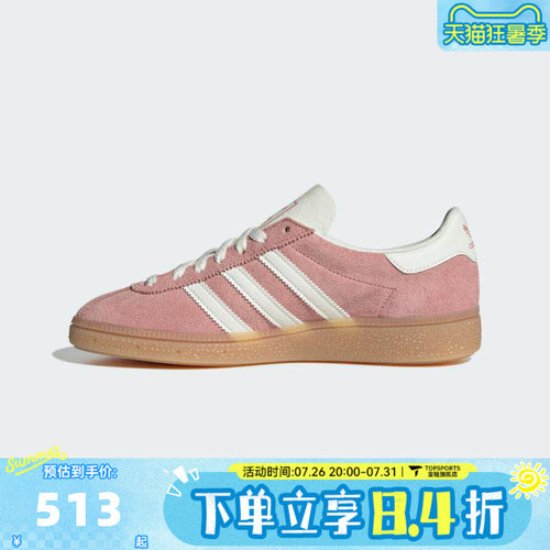 adidas阿迪三叶草中性MUENCHEN WENERGY运动休闲鞋JS3992