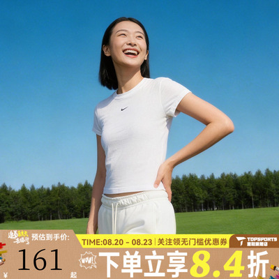 滔搏NIKE耐克女子运动休闲短袖T恤FV5509-100