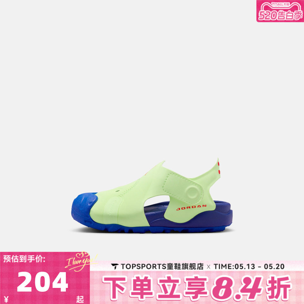 NIKE耐克婴童JORDAN OTDR SANDAL 运动休闲包头凉鞋HV8553-700