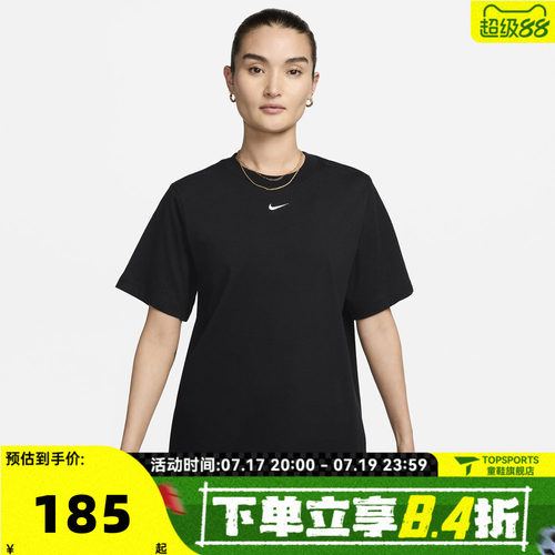 滔搏NIKE耐克女子WTEELBR运动休闲短袖T恤FD4150-010