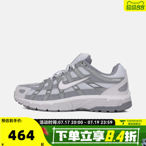 NIKE耐克P-6000 MM秋女子运动休闲鞋IV2501-001