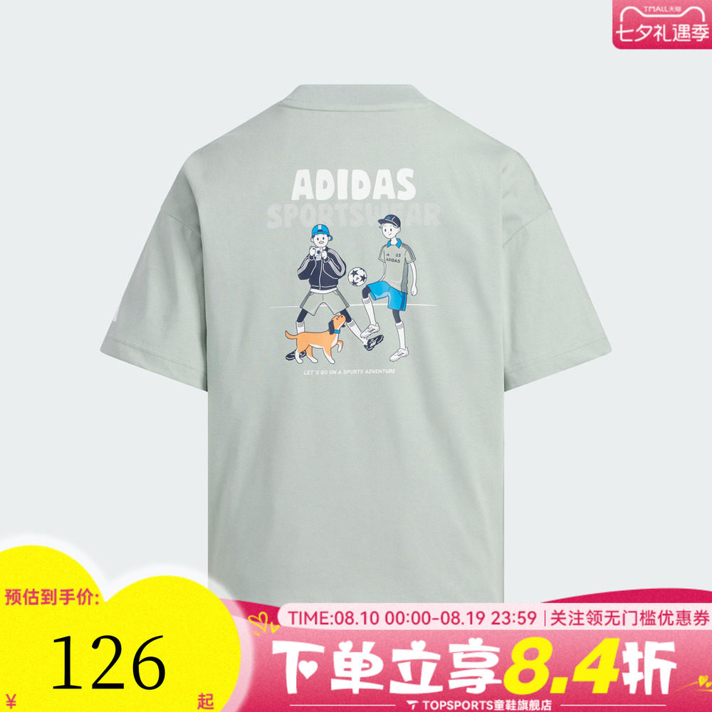 adidas阿迪达斯男大童JB GFX SS TEE运动休闲短袖T恤KS8216