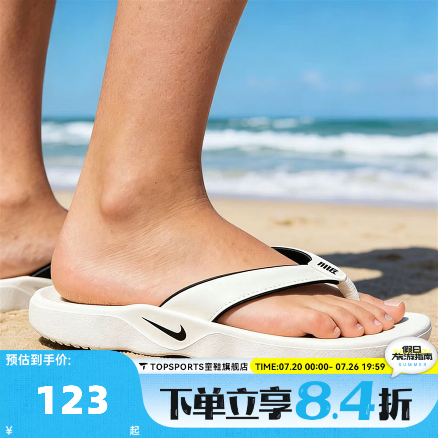 NIKE耐克女子W NIKE MARINA沙滩运动休闲拖鞋人字拖IH2381-100