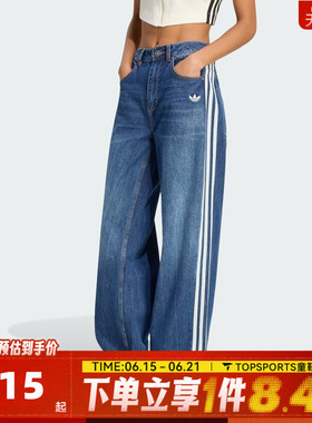 adidas阿迪达斯三叶草女子DAD JEANS运动休闲长裤牛仔裤KW2094