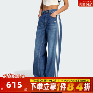 adidas阿迪达斯三叶草女子DAD JEANS运动休闲长裤牛仔裤KW2094