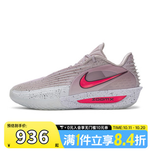 CUT HV9919 EP运动训练篮球鞋 001 TURBO NIKE耐克男子G.T.