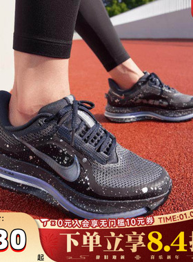 滔搏NIKE耐克女子PEGASUS PREMIUM运动鞋训练跑步鞋IH0861-500