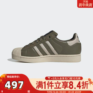adidas阿迪达斯三叶草男女贝壳头SUPERSTAR JQ3181 II运动休闲板鞋