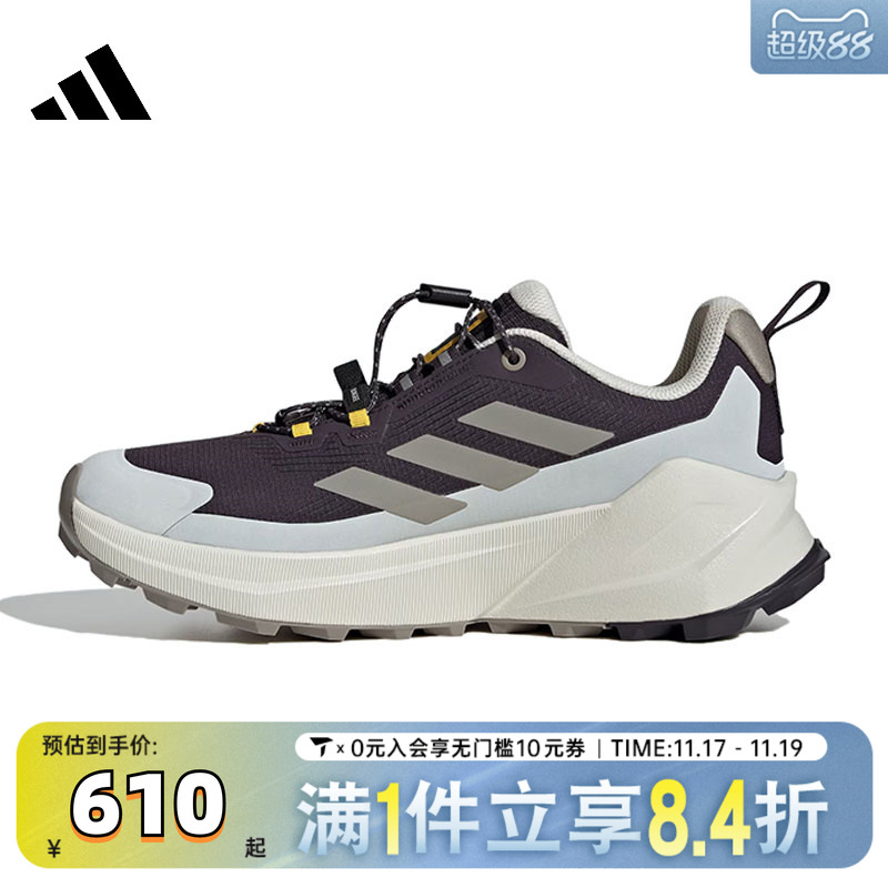 阿迪达斯女子TERREX TRAILMAKER 2 GTX x NG W运动休闲鞋JP7065