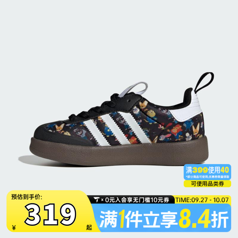 adidas阿迪三叶草男小童ADIFOM SAMBA 360 C运动休闲鞋JP8626