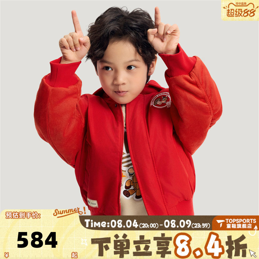 adidas阿迪达斯三叶草男小童装迪士尼联名新年儿童外套棉服KS8214