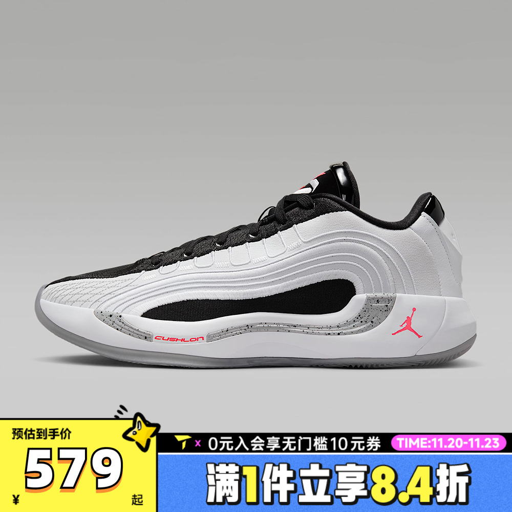 NIKE耐克男子JORDAN LUKA 4 PF运动训练篮球鞋HF0824-101
