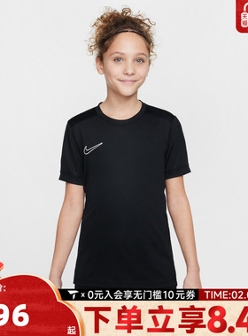 NIKE耐克大童K DF ACD25 TOP SS -PD针织运动短袖T恤HJ3716-010