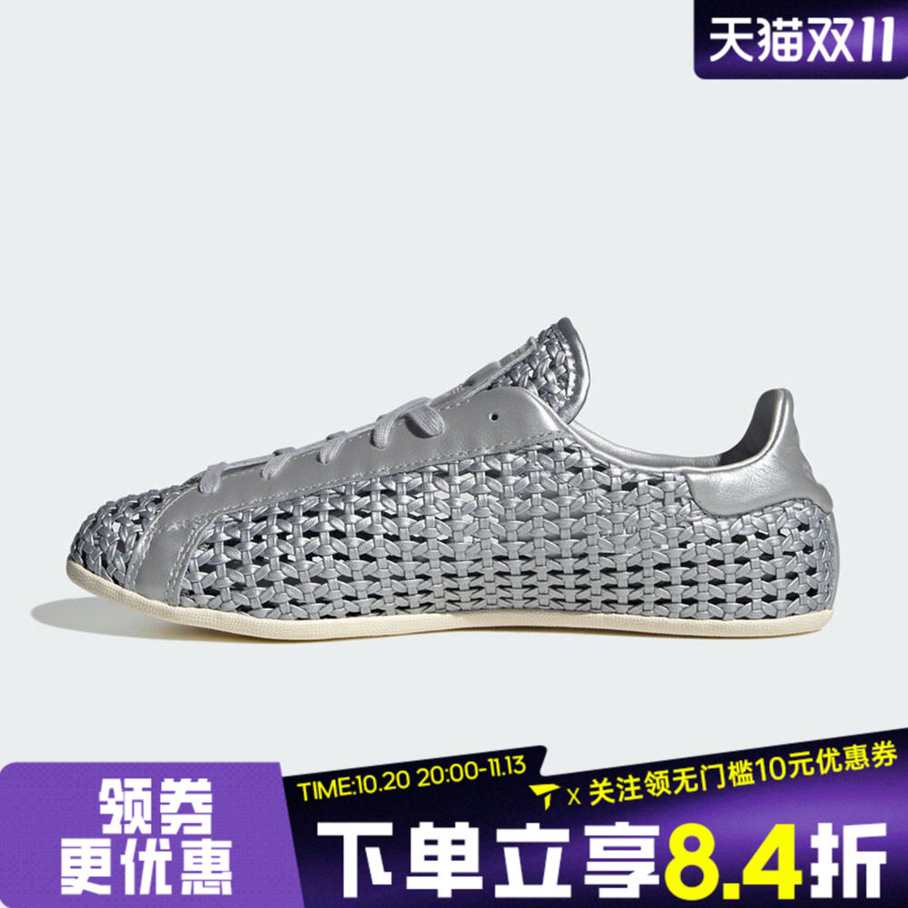 adidas阿迪达斯三叶草男女STAN SMITH LO PRO W运动休闲鞋IH9355