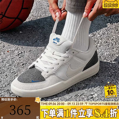 NIKE耐克男子NIKE SB FORCE 58运动休闲鞋IQ8398-001